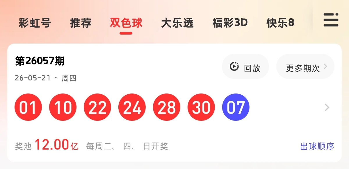 https://f.yddtiyu.com/info/17795998648142d3eb3be-1de4-404c-8ccd-f115fac5119d.jpg