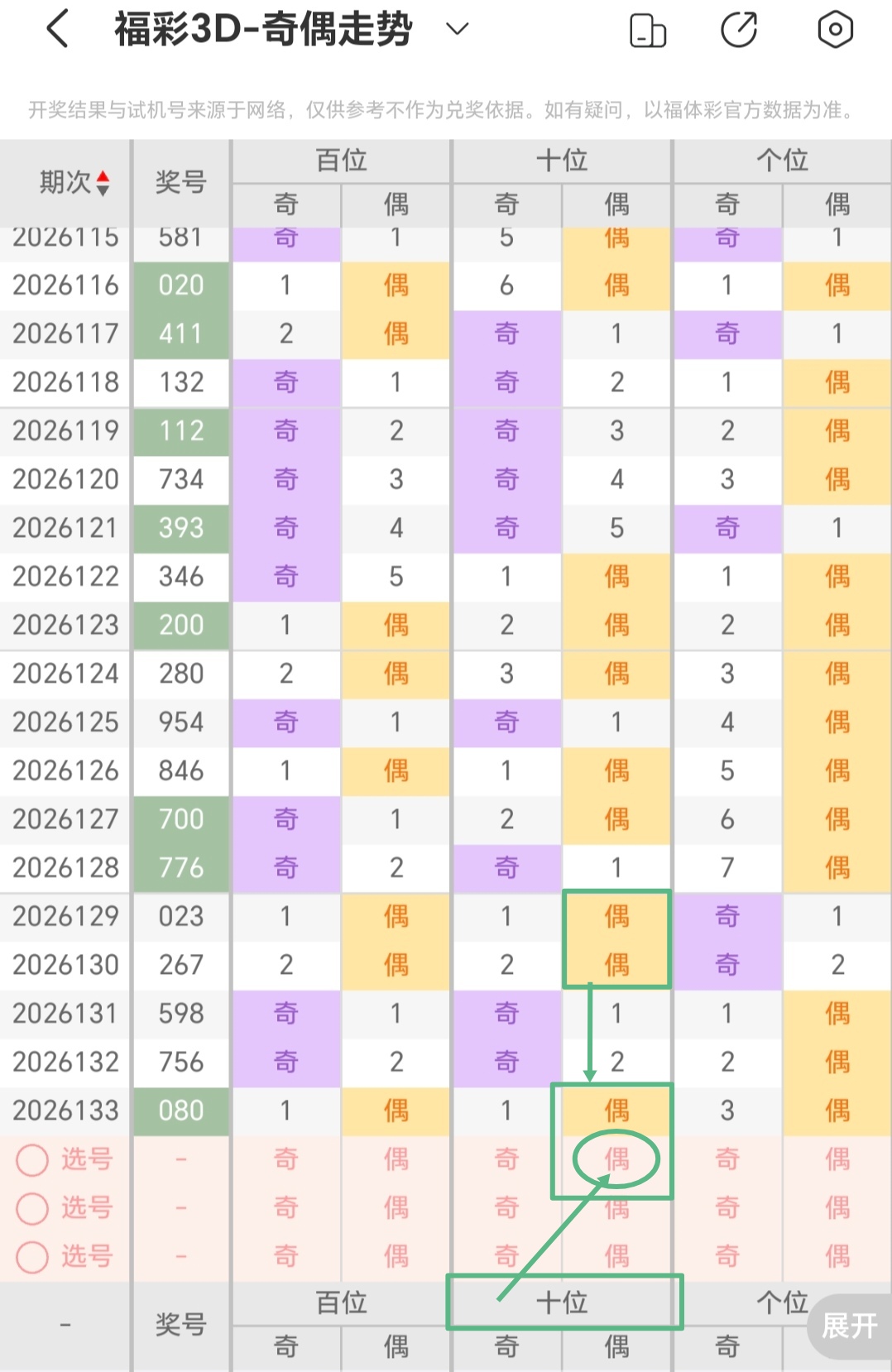 https://f.yddtiyu.com/info/17796026649163e8c4ba7-a0b5-405d-ac30-305c99f3b35e.jpg