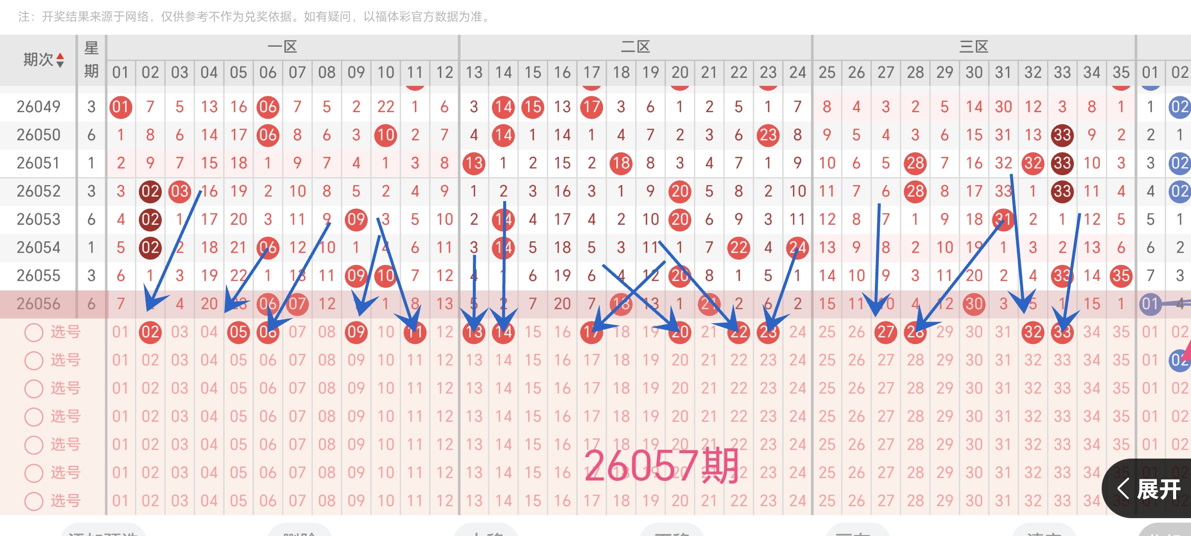 https://f.yddtiyu.com/info/1779612696715787f704e-1d22-4fe2-8ae0-41fe3f2efadf.jpg
