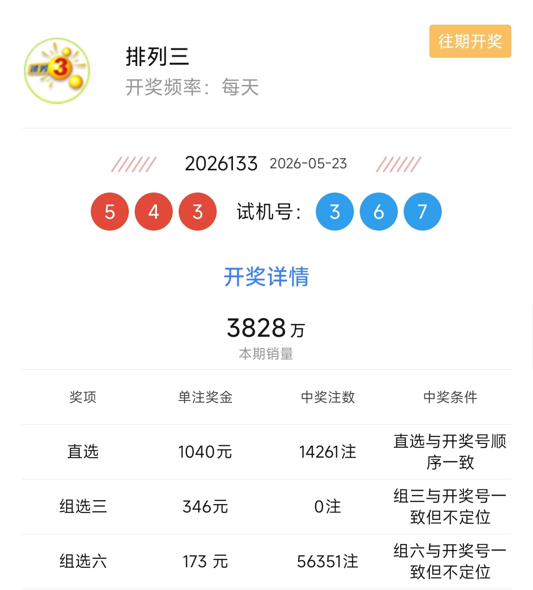 https://f.yddtiyu.com/info/1779613131455918f6bb7-a059-46fd-97b8-caf4270da47d.jpg