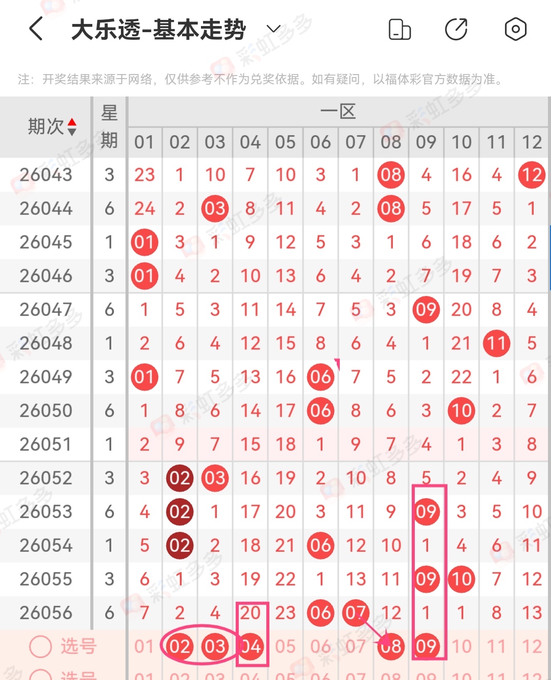 https://f.yddtiyu.com/info/17796255724811c603780-341b-41c9-8257-5f3ed3ae2636.jpg