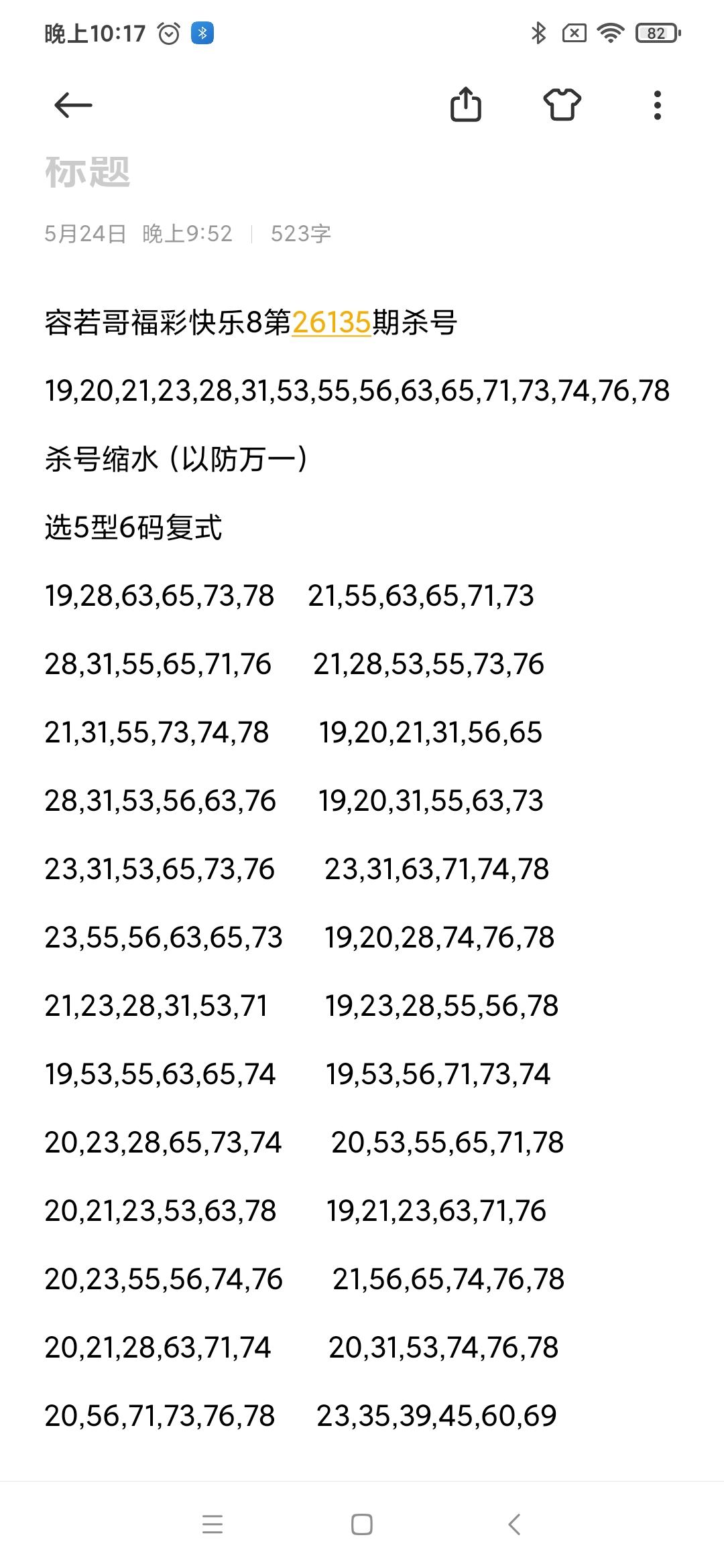 https://f.yddtiyu.com/info/1779632272401c0d203be-073d-4881-8ea0-fddc3f94725a.jpg