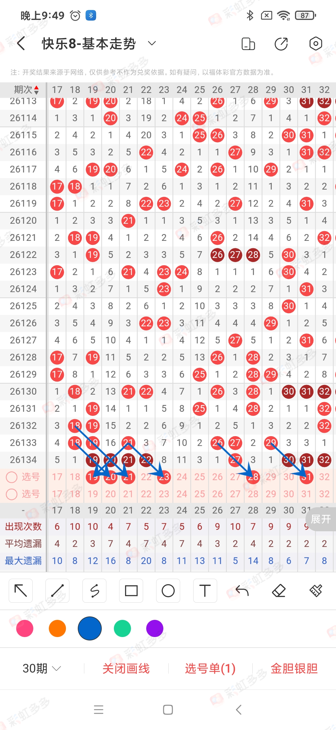 https://f.yddtiyu.com/info/177963234317051b7a415-fb3f-4fdc-bda4-224b698e5630.jpg
