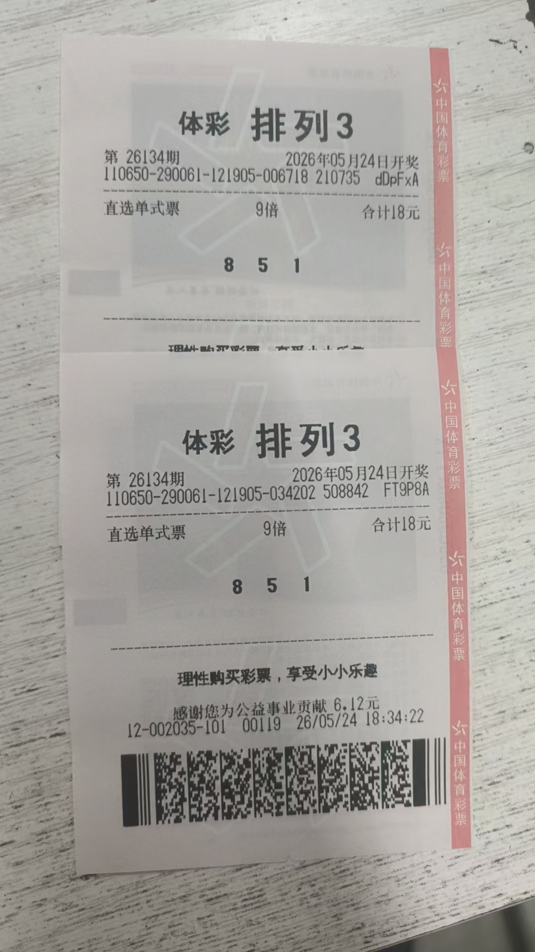 https://f.yddtiyu.com/info/177963407534490aba10d-89ff-4a6e-b509-a4156afb5b9e.jpg