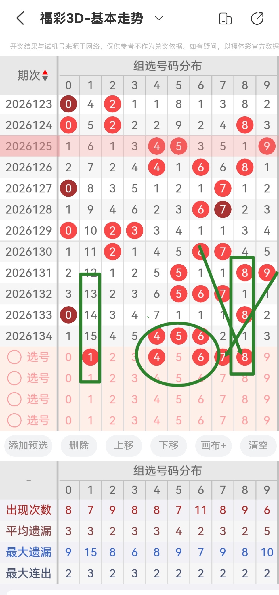 https://f.yddtiyu.com/info/1779668467968921d2080-05e4-4c9d-a4b7-012d26789a92.jpg