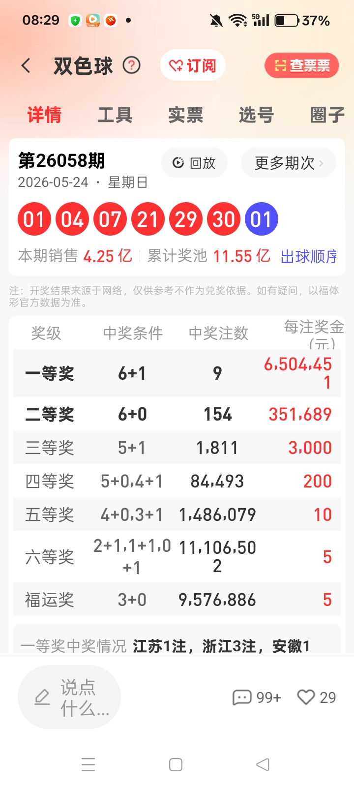 https://f.yddtiyu.com/info/1779676382867b30db98d-bcc4-4013-9d61-4efab772c328.jpg