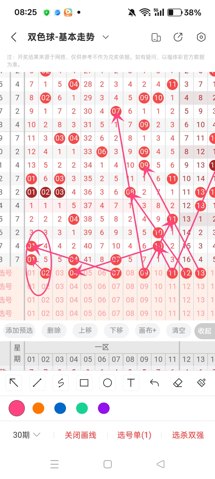 https://f.yddtiyu.com/info/17796763932985a4f1e29-8afc-43e2-bbd4-4b41504af7f5.jpg