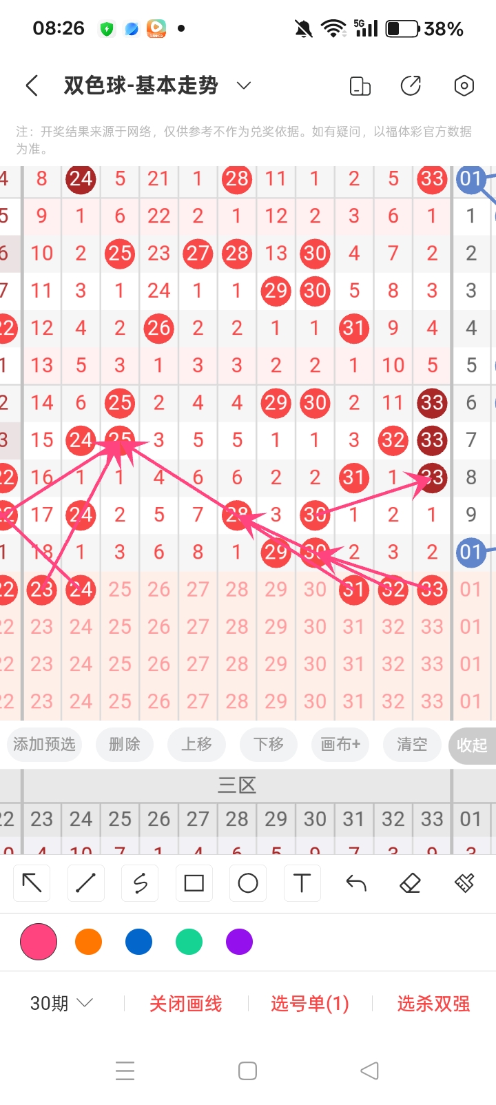 https://f.yddtiyu.com/info/177967640180937c3af2d-6595-40c5-af68-b20f71d432cd.jpg