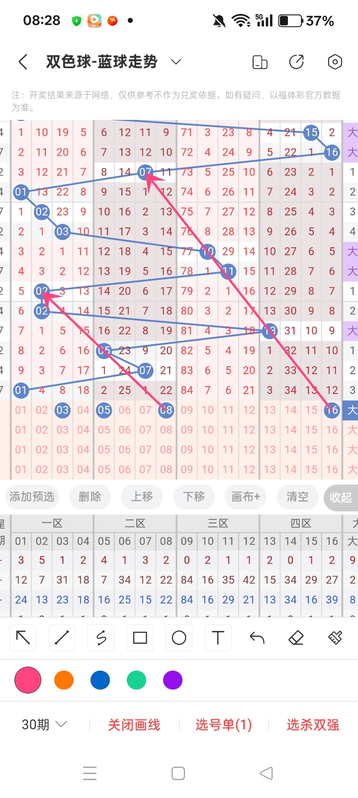 https://f.yddtiyu.com/info/177967646212358982bc6-ac3c-43ed-8667-a20db5f0fa4e.jpg