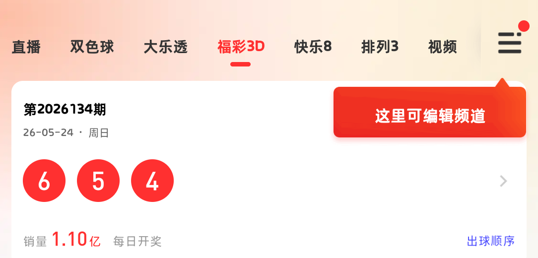 https://f.yddtiyu.com/info/177967814199725c6f73f-c741-48d6-9872-c8a024e6a44c.png