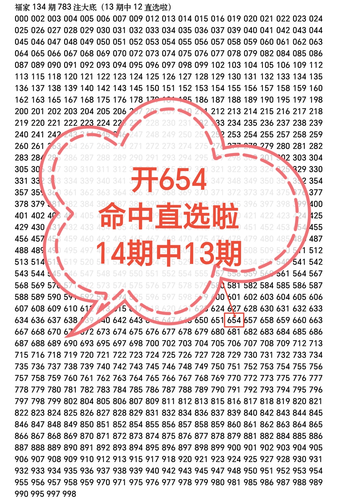 https://f.yddtiyu.com/info/1779679747101d28864cc-e71c-44bb-b674-0850cdc41a31.jpg