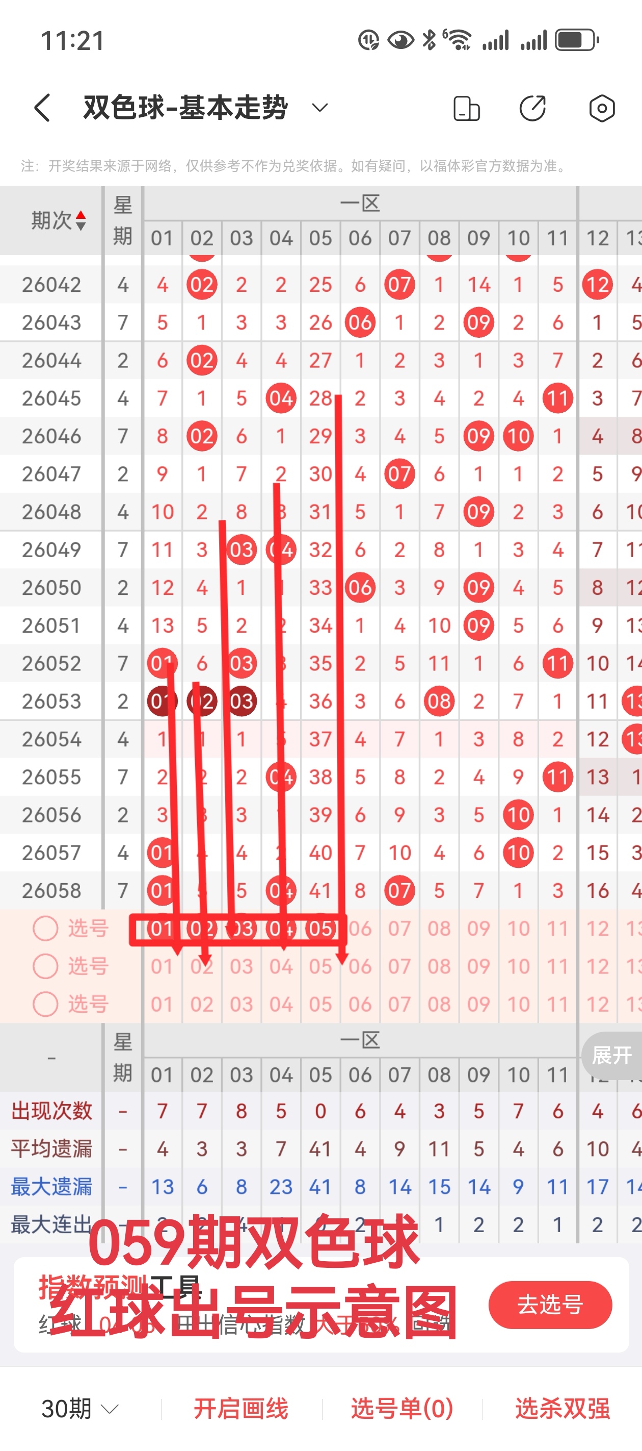https://f.yddtiyu.com/info/17796797895722c1ae3f0-976d-4817-918e-59b751092522.jpg