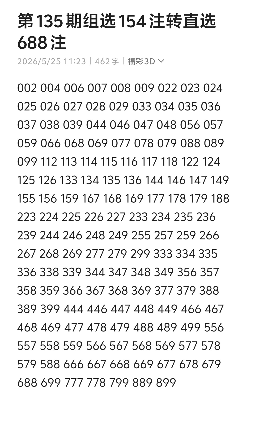 https://f.yddtiyu.com/info/177968014603848d3e574-d52c-4174-a865-8a7d5cfa4c96.jpg