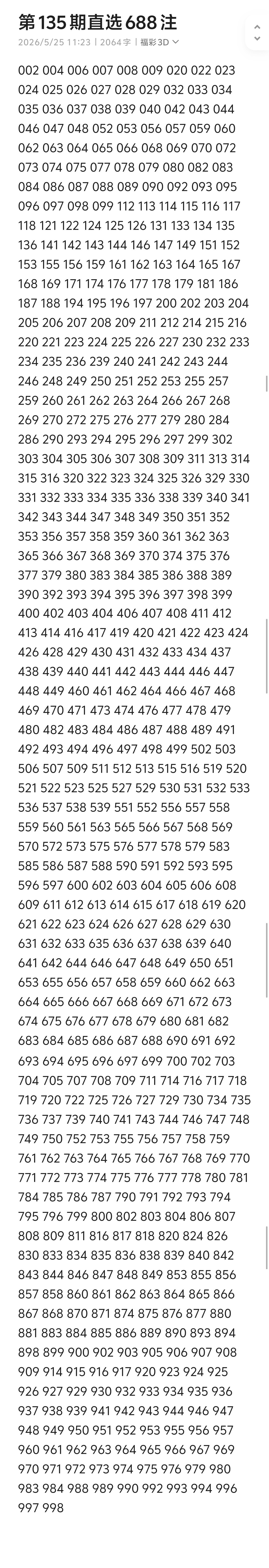 https://f.yddtiyu.com/info/17796801554436b449852-9ec2-4dcd-a43e-84e0dfc66908.jpg