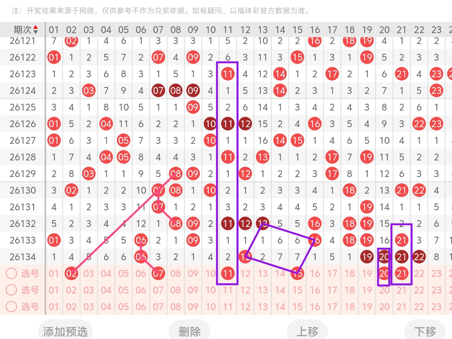 https://f.yddtiyu.com/info/17796853151223d1b7fe9-cbce-4d77-b860-23e4ae8e7501.jpg