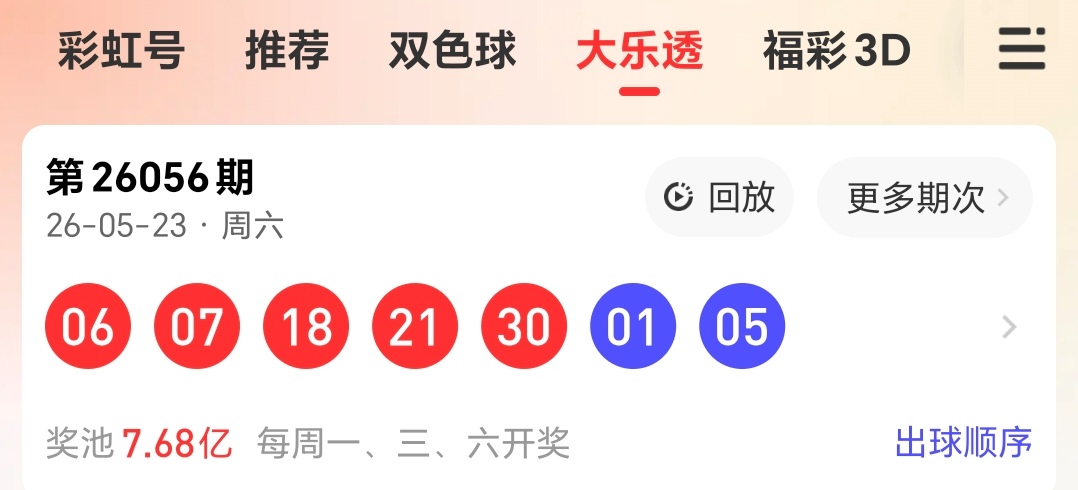 https://f.yddtiyu.com/info/177969362437101a55a9b-a830-4bff-8b7b-f71ef2e583cc.jpg