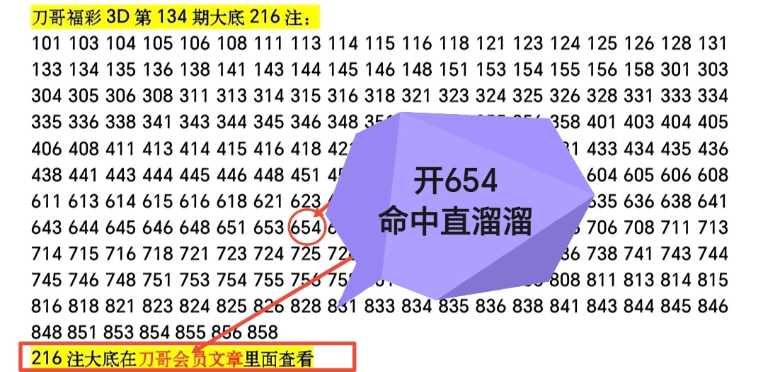 https://f.yddtiyu.com/info/17796940546340d06755e-d877-4d52-bc42-d1de3c646c05.jpg