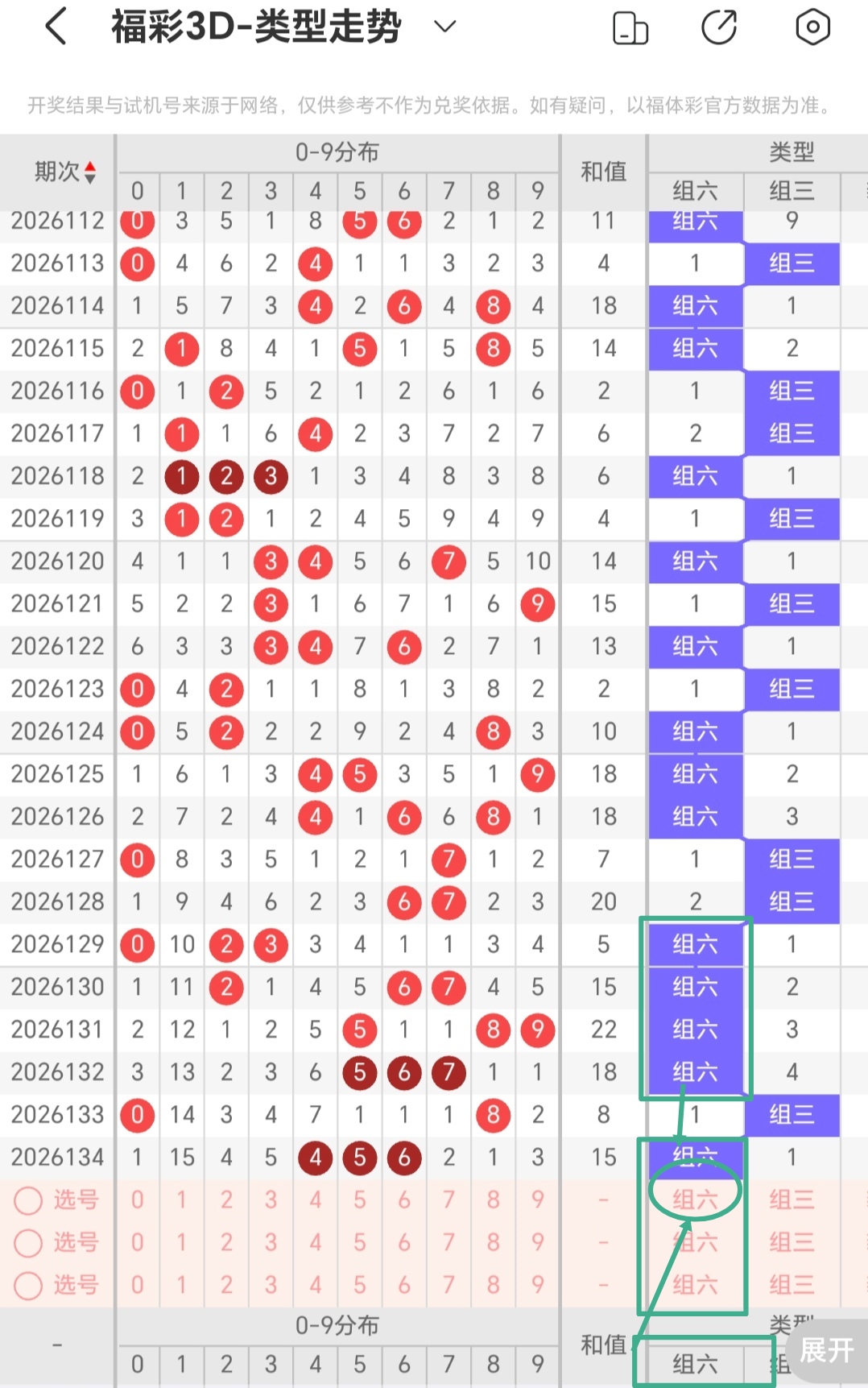 https://f.yddtiyu.com/info/1779694097116dbad0c4d-0cd8-4370-9f8d-b2d6dd148c33.jpg