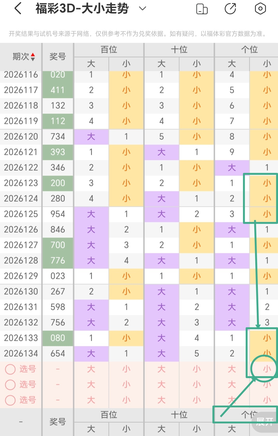 https://f.yddtiyu.com/info/1779694141567e3cd5ec2-e54d-4a7c-8e0b-2b3a83a23b0e.jpg