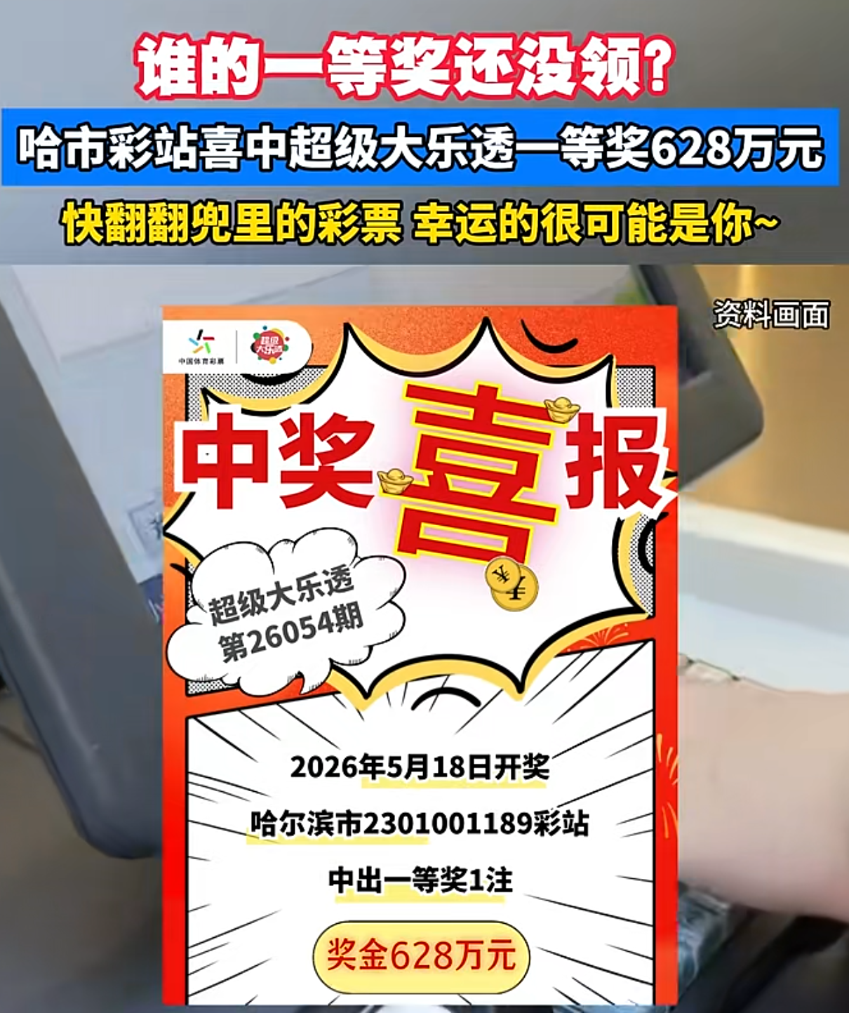 https://f.yddtiyu.com/info/17796944504073b4c0e3d-3f10-492d-b6c3-96c62b2e4808.png