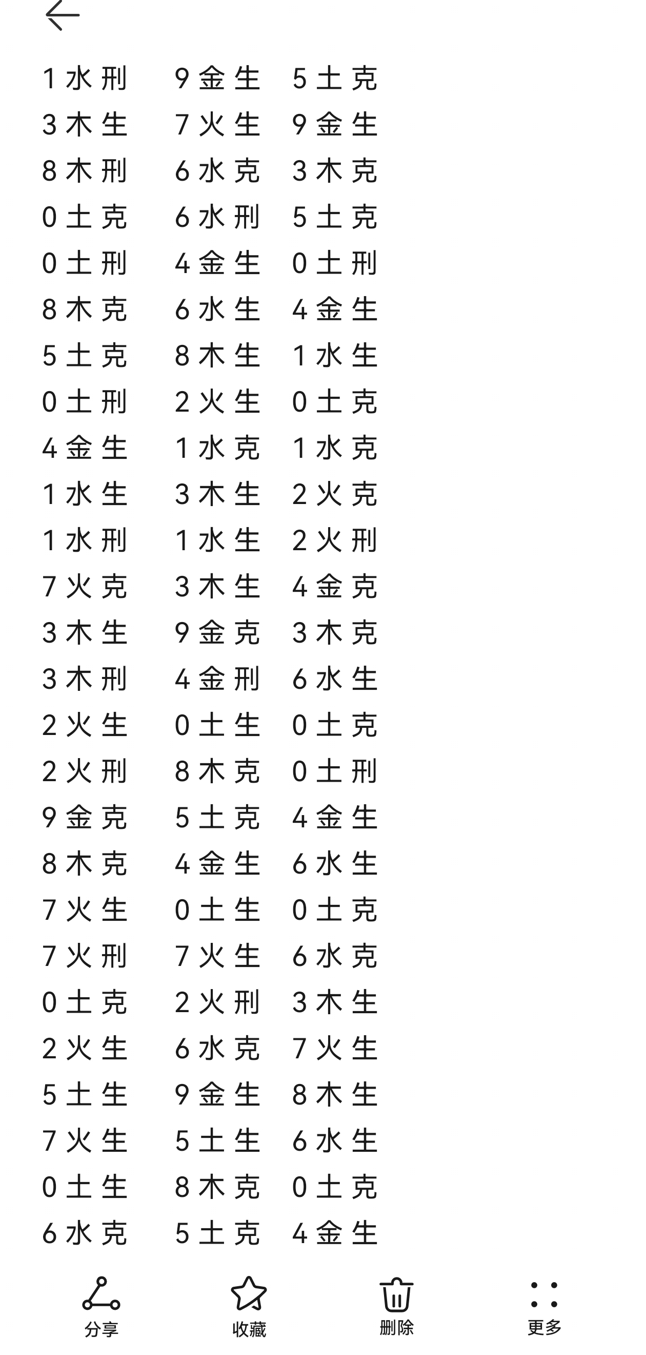 https://f.yddtiyu.com/info/17796956633744b2731c5-87b9-49d6-ac3c-87d9df2bdc52.jpg