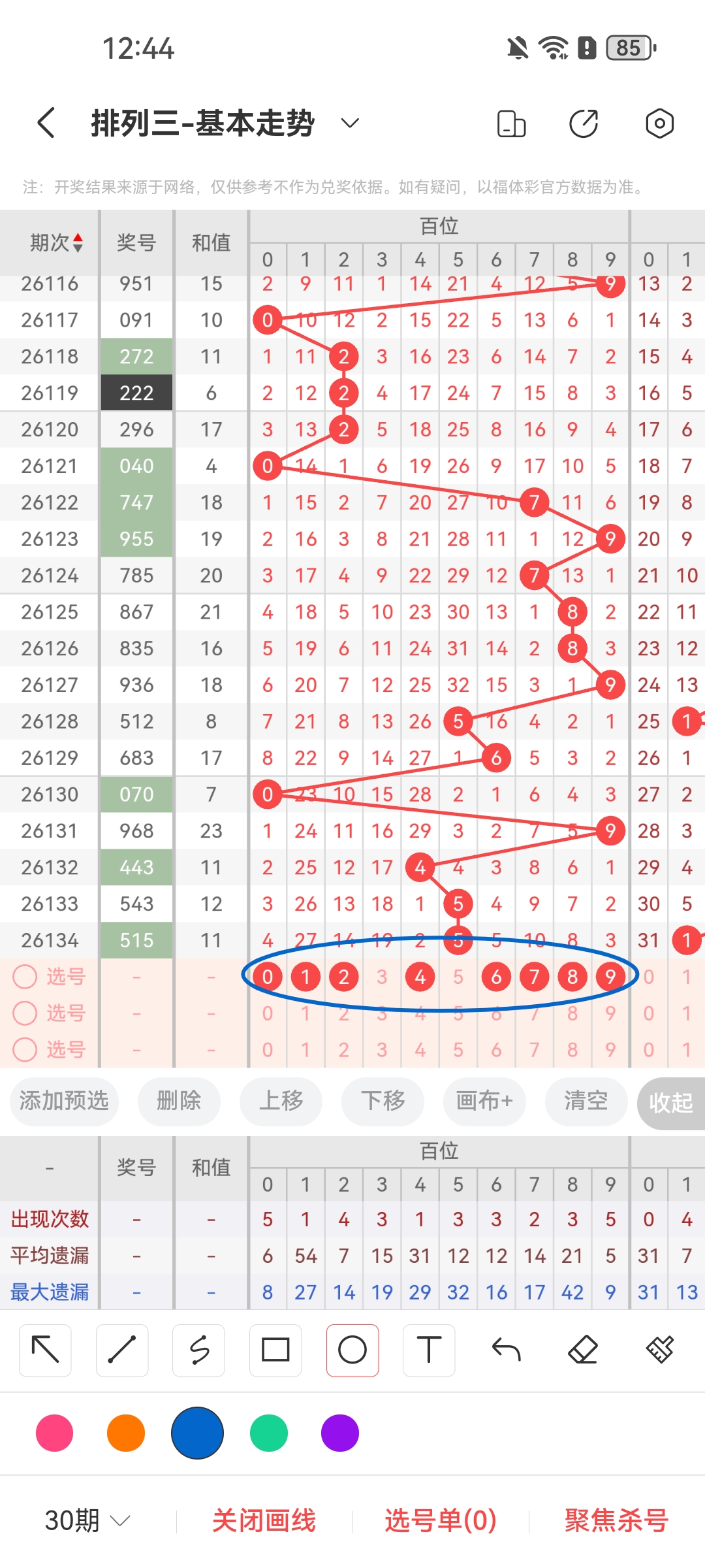 https://f.yddtiyu.com/info/17796975860463f4978f2-95cb-49a3-b96e-8f2c822a902b.jpg