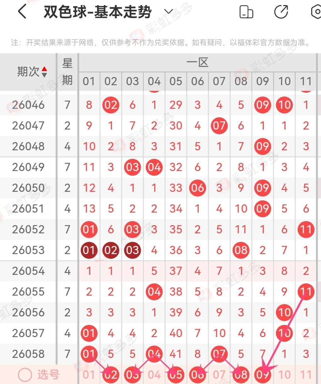 https://f.yddtiyu.com/info/1779719860917397c9bb1-7df5-4fb8-80d8-eb8933893ba4.jpg