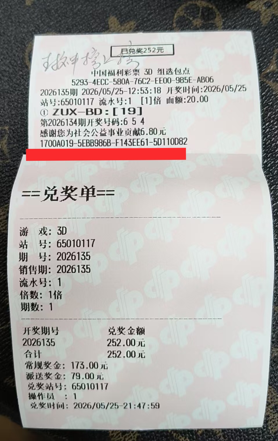 https://f.yddtiyu.com/info/1779723312573c88a00a8-d821-4651-9503-3dd61700ceda.jpg