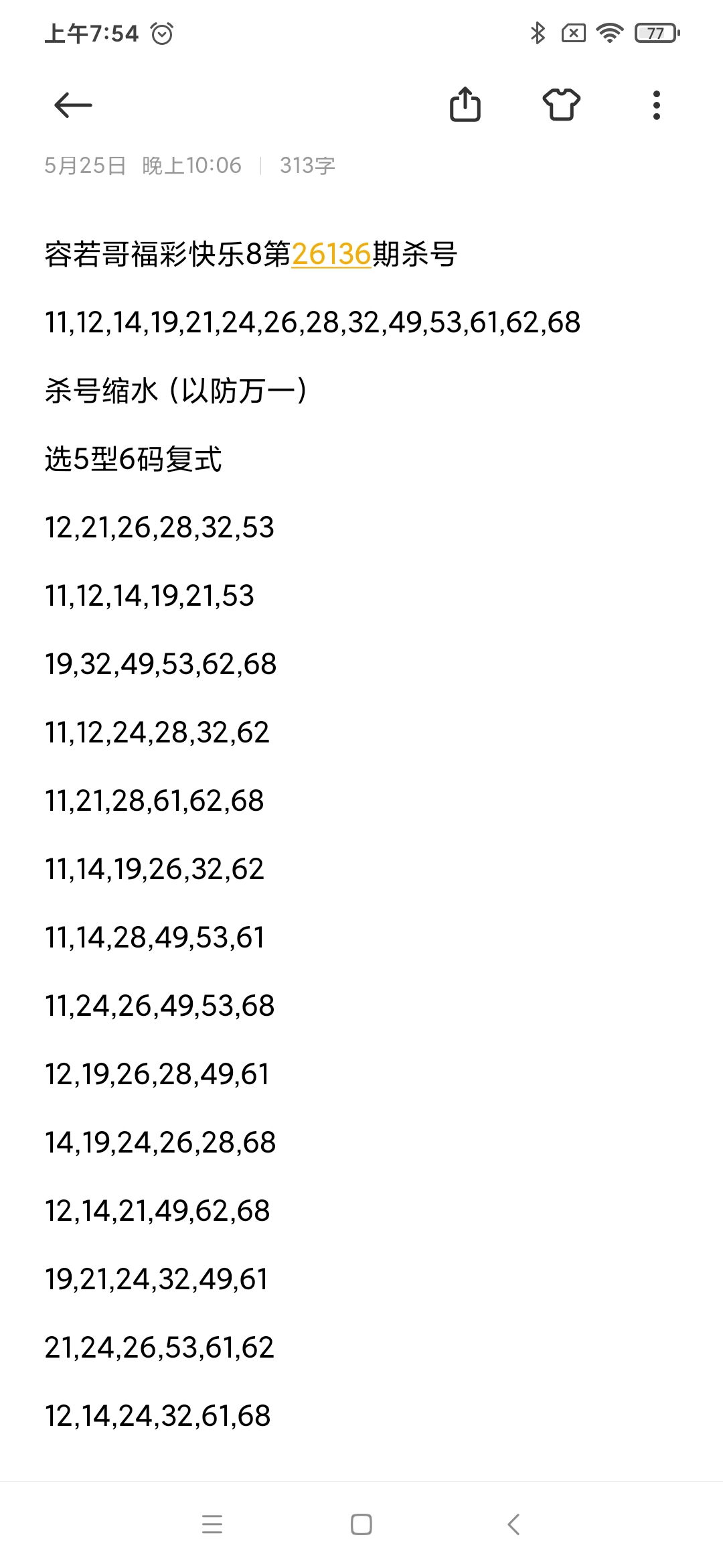 https://f.yddtiyu.com/info/177975325176390e1b51c-b414-491f-b24e-815d345065e3.jpg