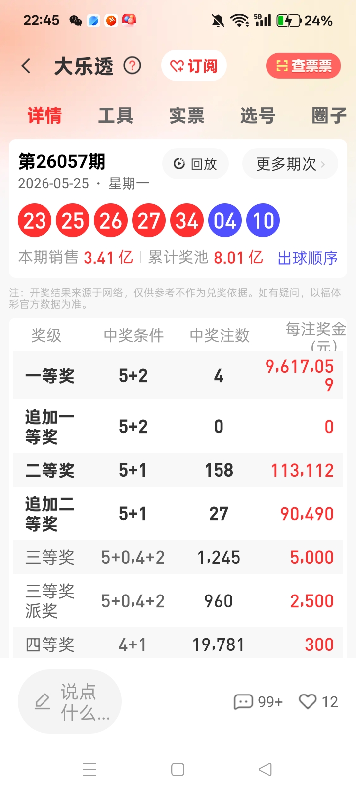 https://f.yddtiyu.com/info/17797555049673db12875-fa88-45f2-8f33-ca0b16f810ee.jpg