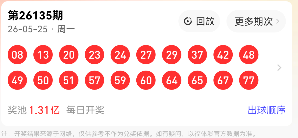 https://f.yddtiyu.com/info/1779770318667e4ec8809-4b1b-4d6b-a053-e79b1ed3ea00.png