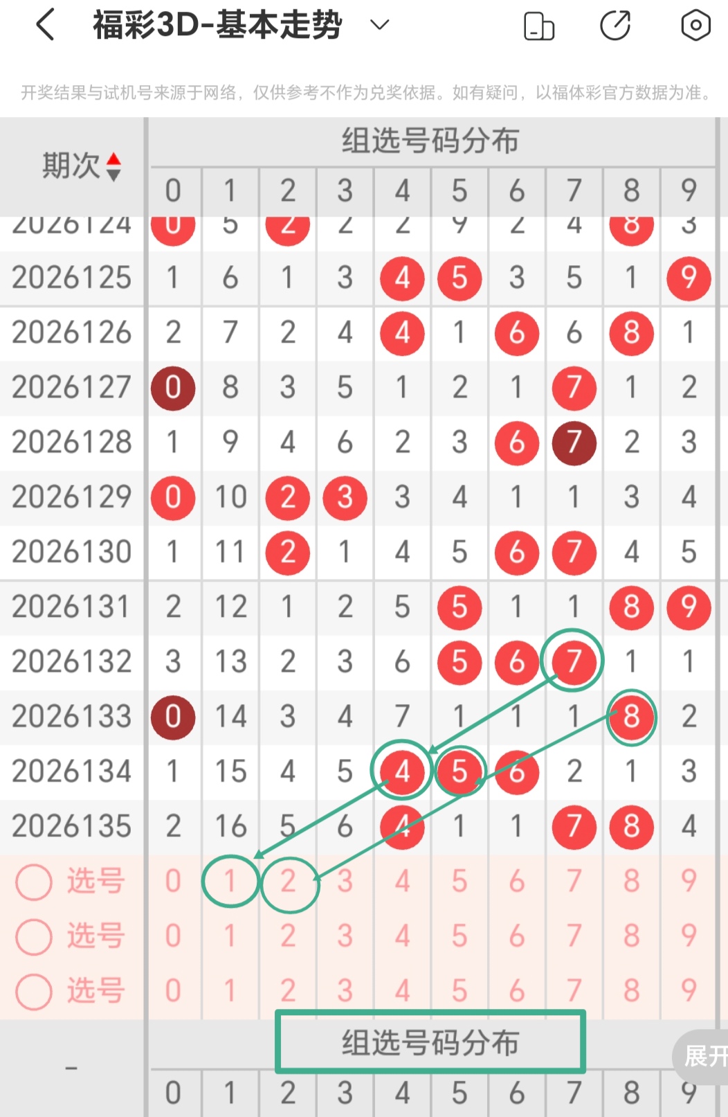 https://f.yddtiyu.com/info/1779772172117efb1e45e-7fe2-4d11-b47c-0b8154e12196.jpg