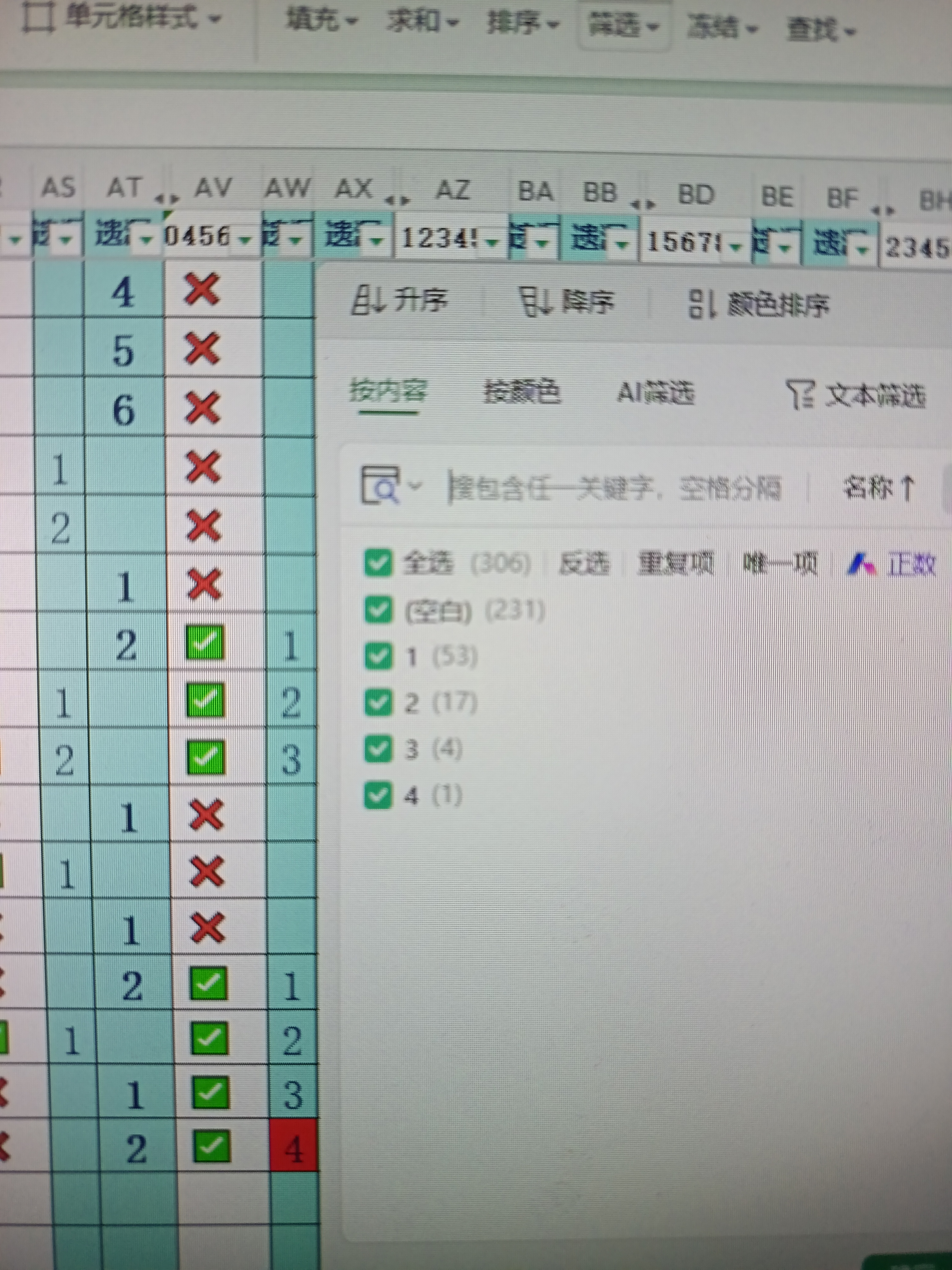 https://f.yddtiyu.com/info/1779778789891151e7f82-ef67-4227-b10b-f43c7ef27e7d.jpg