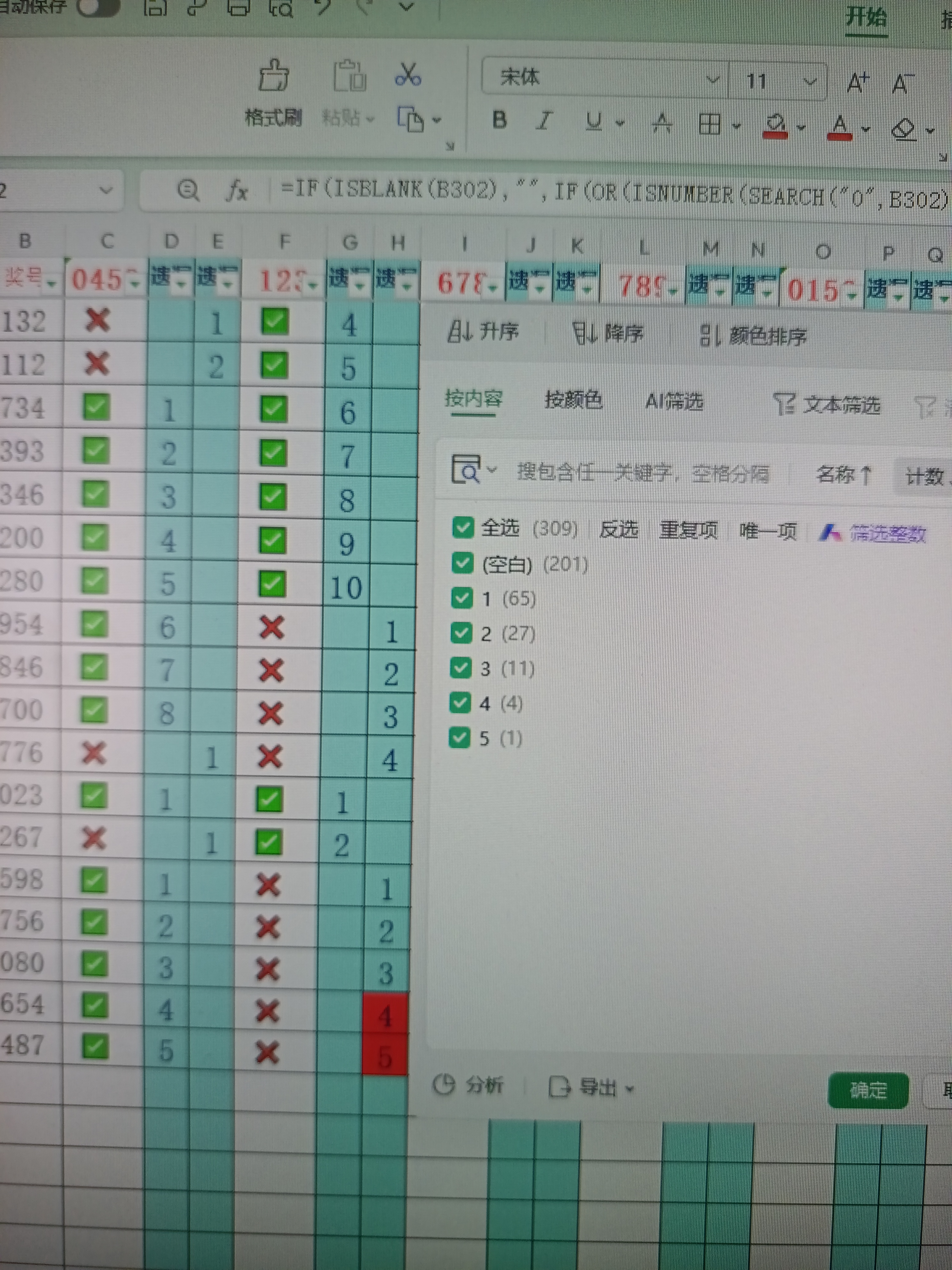 https://f.yddtiyu.com/info/17797789805223eb16040-7062-4904-9b60-f324112f5f08.jpg