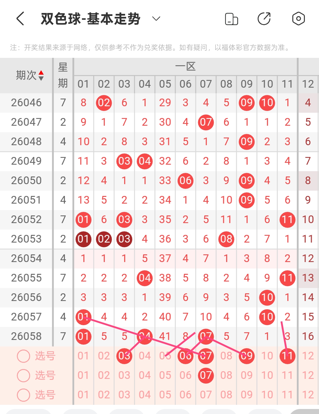 https://f.yddtiyu.com/info/1779783006861ff1bcb7f-331b-4edb-a155-f679483c76e9.jpg