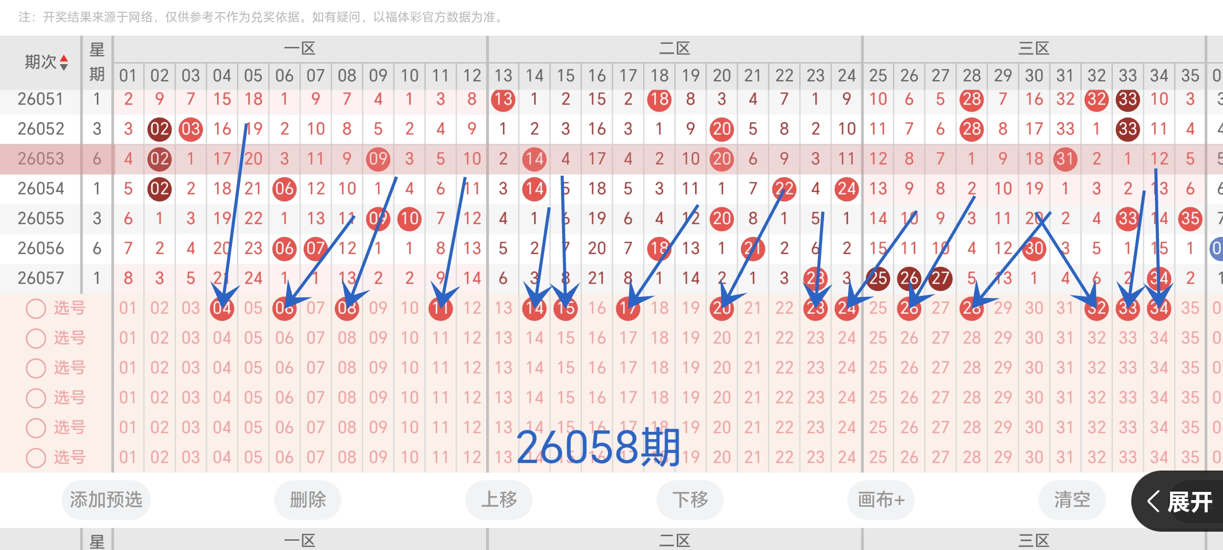 https://f.yddtiyu.com/info/17797846336568bb74162-c904-4457-889b-c69bfc730e81.jpg