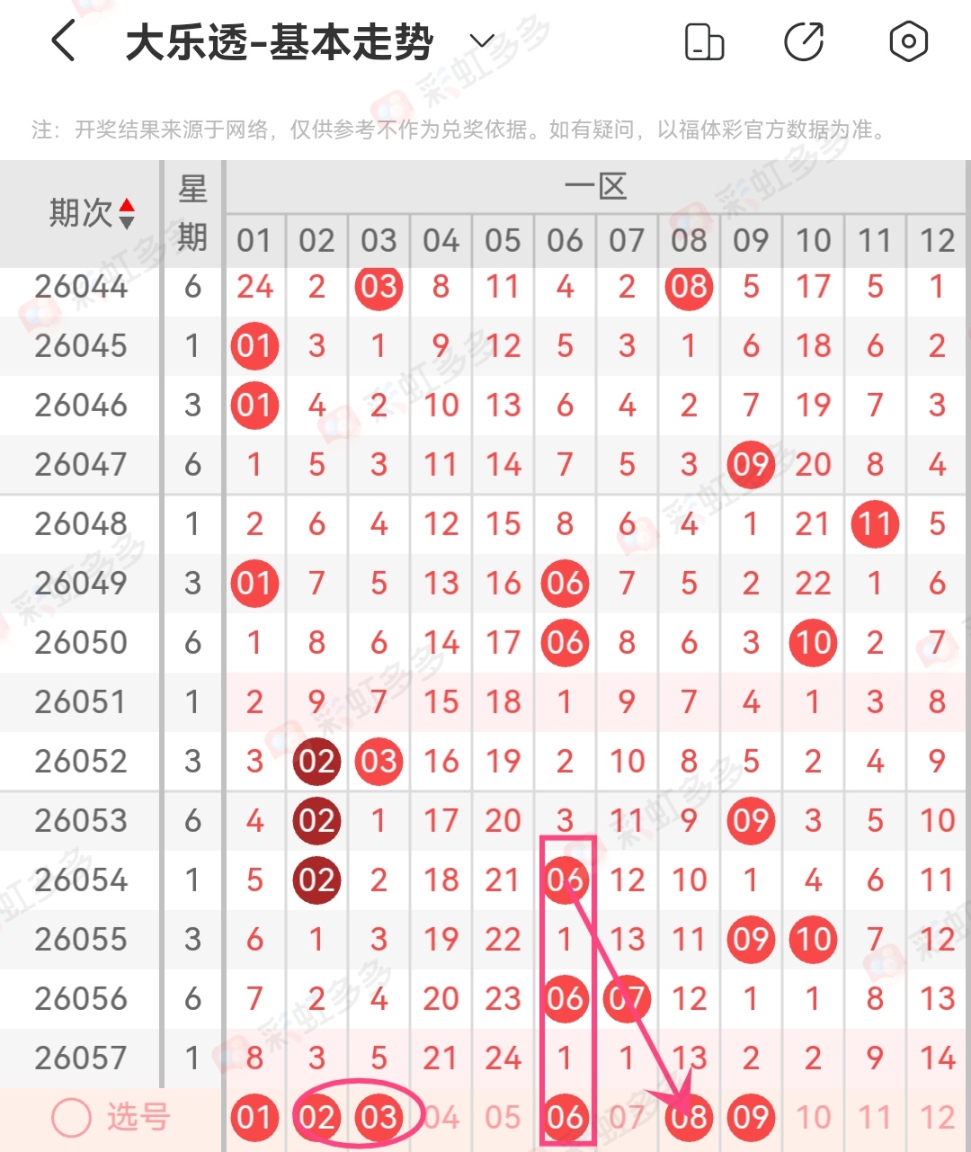 https://f.yddtiyu.com/info/17798044281897562413f-82d6-4266-be19-c2659de9a958.jpg