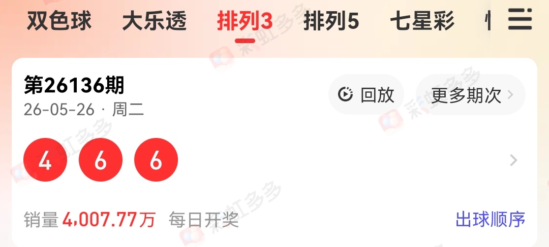 https://f.yddtiyu.com/info/1779831557803aeb7e1f2-70d4-419a-b552-d3a00a779145.jpg