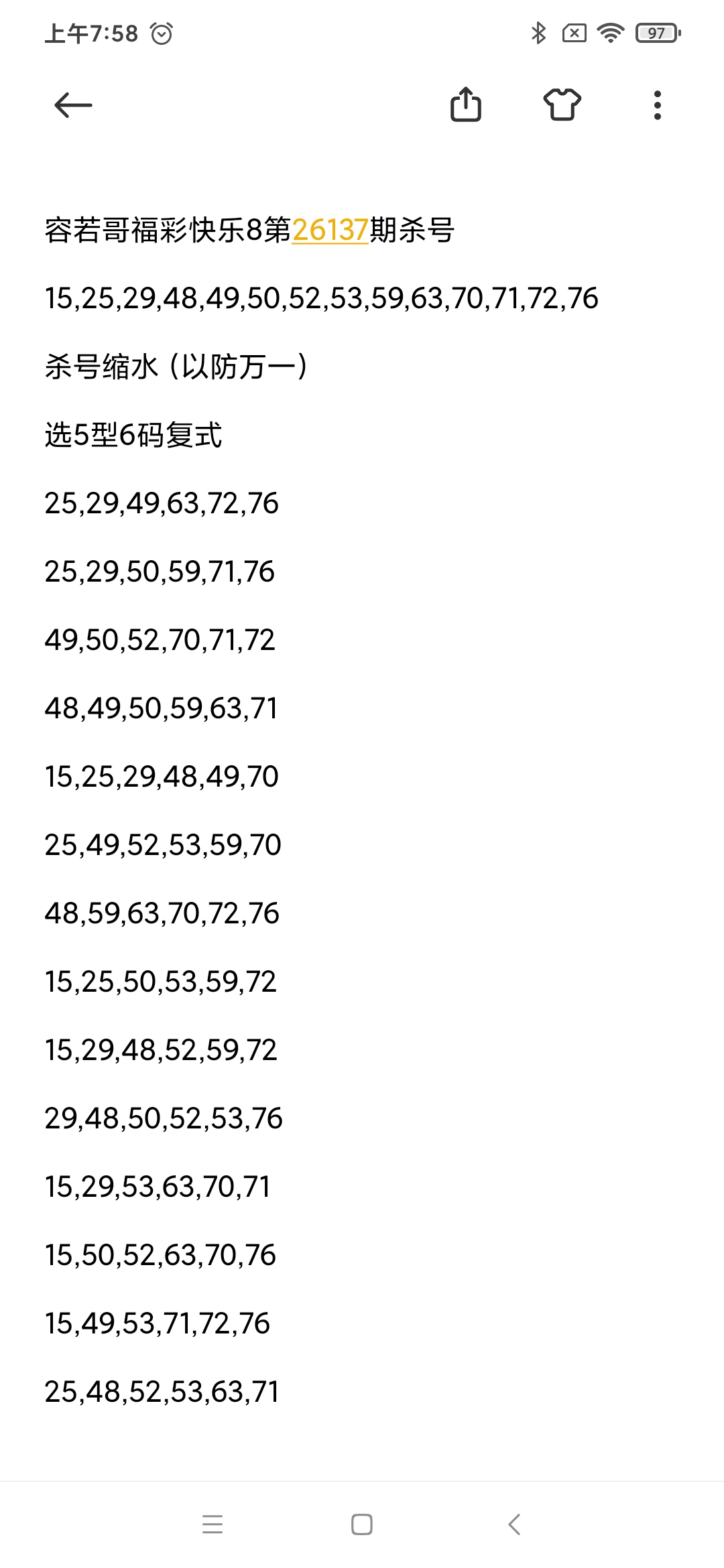 https://f.yddtiyu.com/info/17798399331982d399f7a-051d-4bd6-97cb-05843c7956b1.jpg