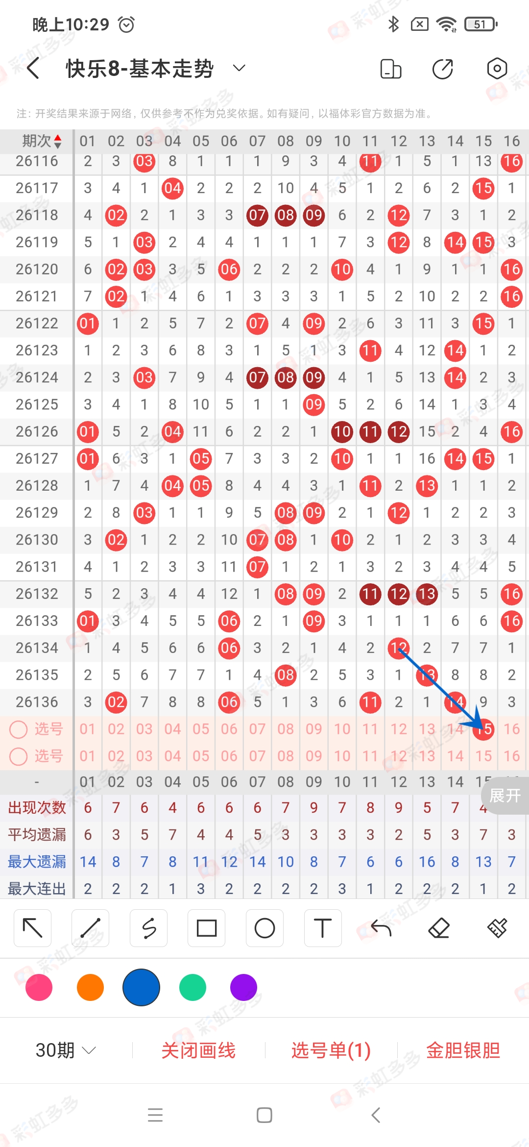 https://f.yddtiyu.com/info/17798400061899cddab1e-4258-4e19-871e-46d512196b02.jpg