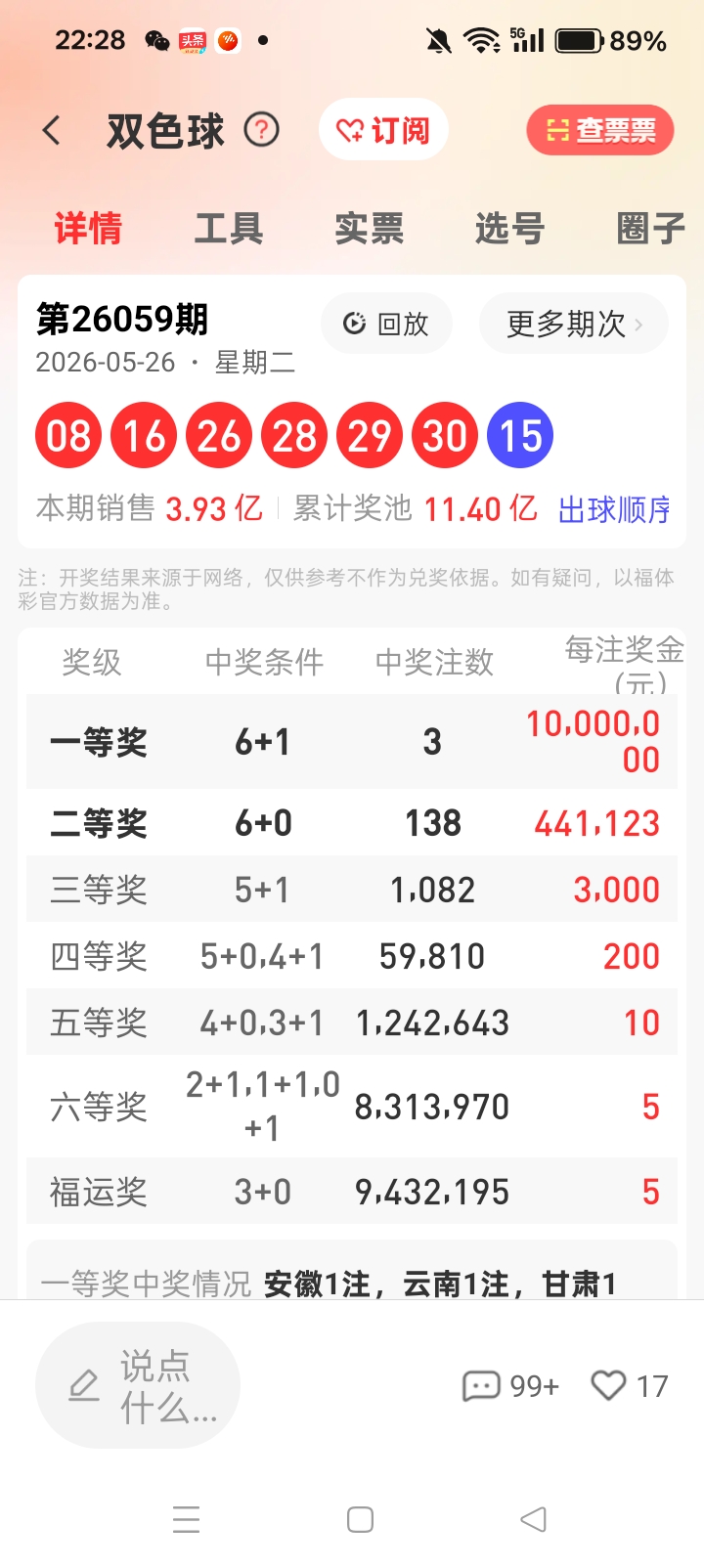 https://f.yddtiyu.com/info/17798417982708621273d-4fe6-4f24-b2f1-ae25c88a77ff.jpg