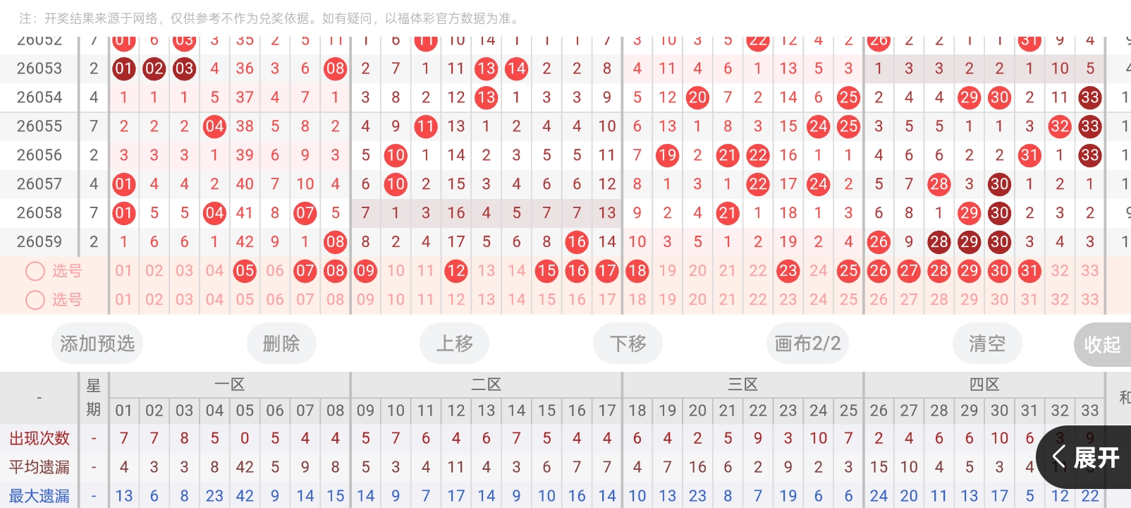 https://f.yddtiyu.com/info/17798418329424fb819b4-f1f4-4b54-9f94-53be44cdca54.jpg