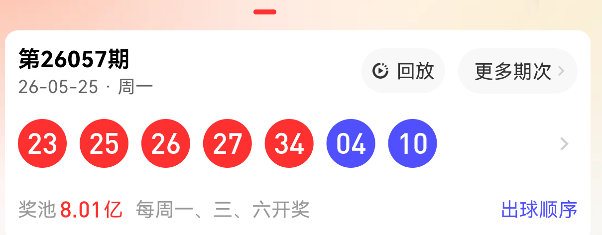https://f.yddtiyu.com/info/17798434452968c3062c8-f0b7-4d2a-89b4-0a3248645c83.png