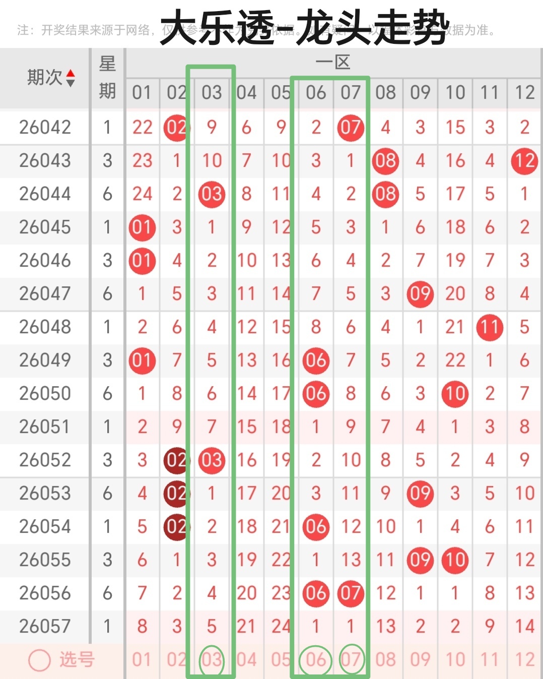 https://f.yddtiyu.com/info/177984397168687fd53ad-c996-494c-8b3f-e7ee9e08e09e.jpg