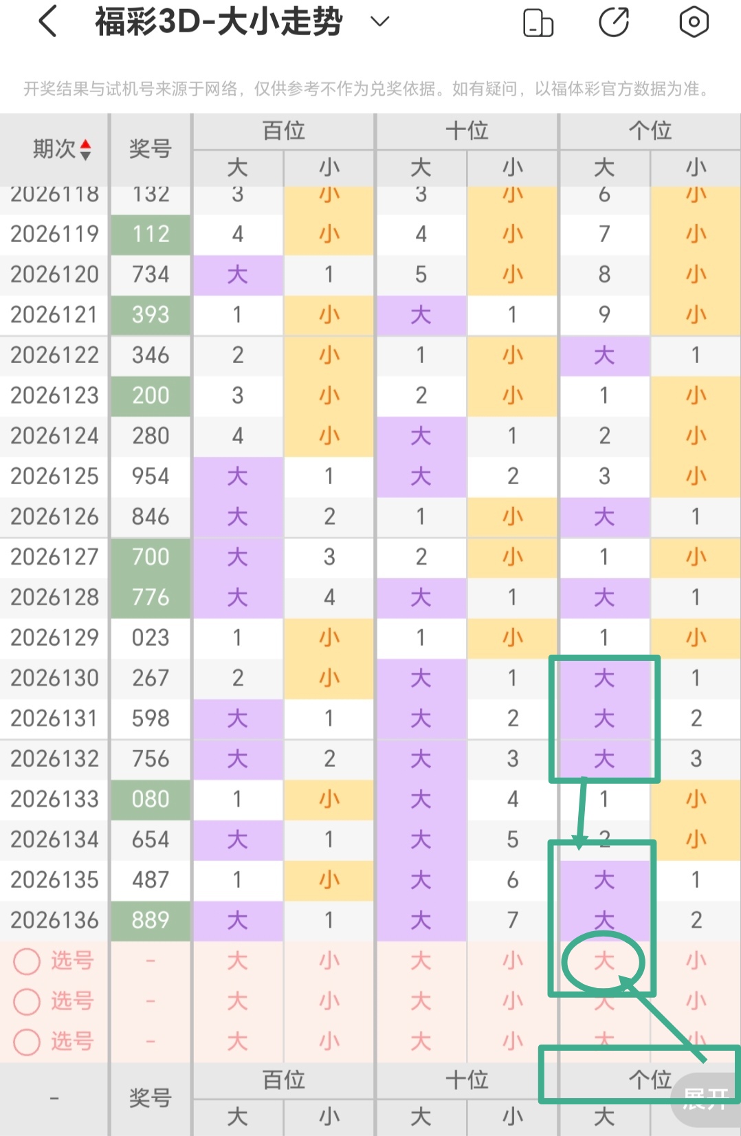 https://f.yddtiyu.com/info/1779859835198a8ae0e92-5032-4d0f-8a00-3ac66d11a383.jpg