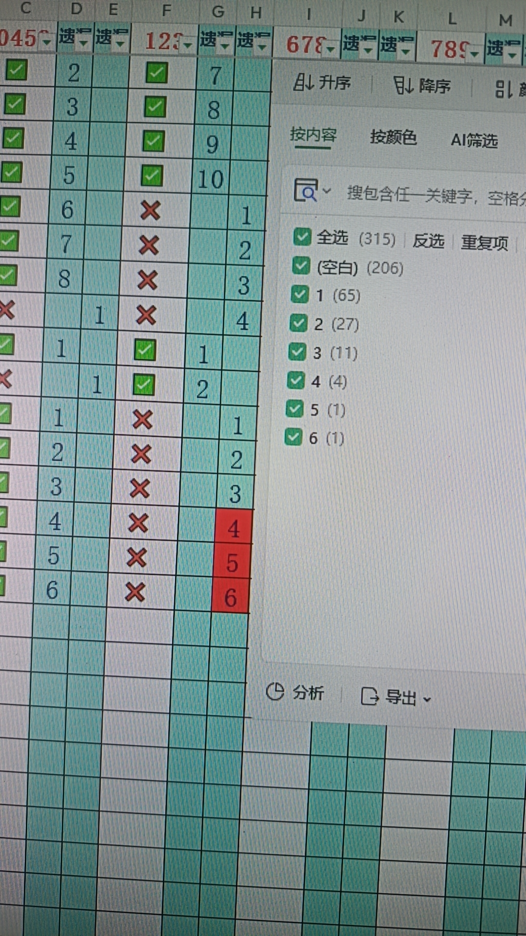 https://f.yddtiyu.com/info/1779864647964b9ab7872-bd2d-4f2d-956b-c96956da22ce.jpg