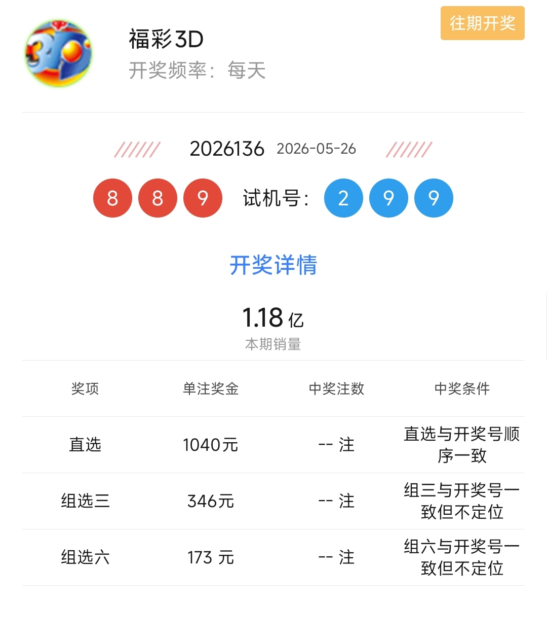 https://f.yddtiyu.com/info/1779865359364954c3790-b664-4d53-b964-5d98c2255bd7.jpg