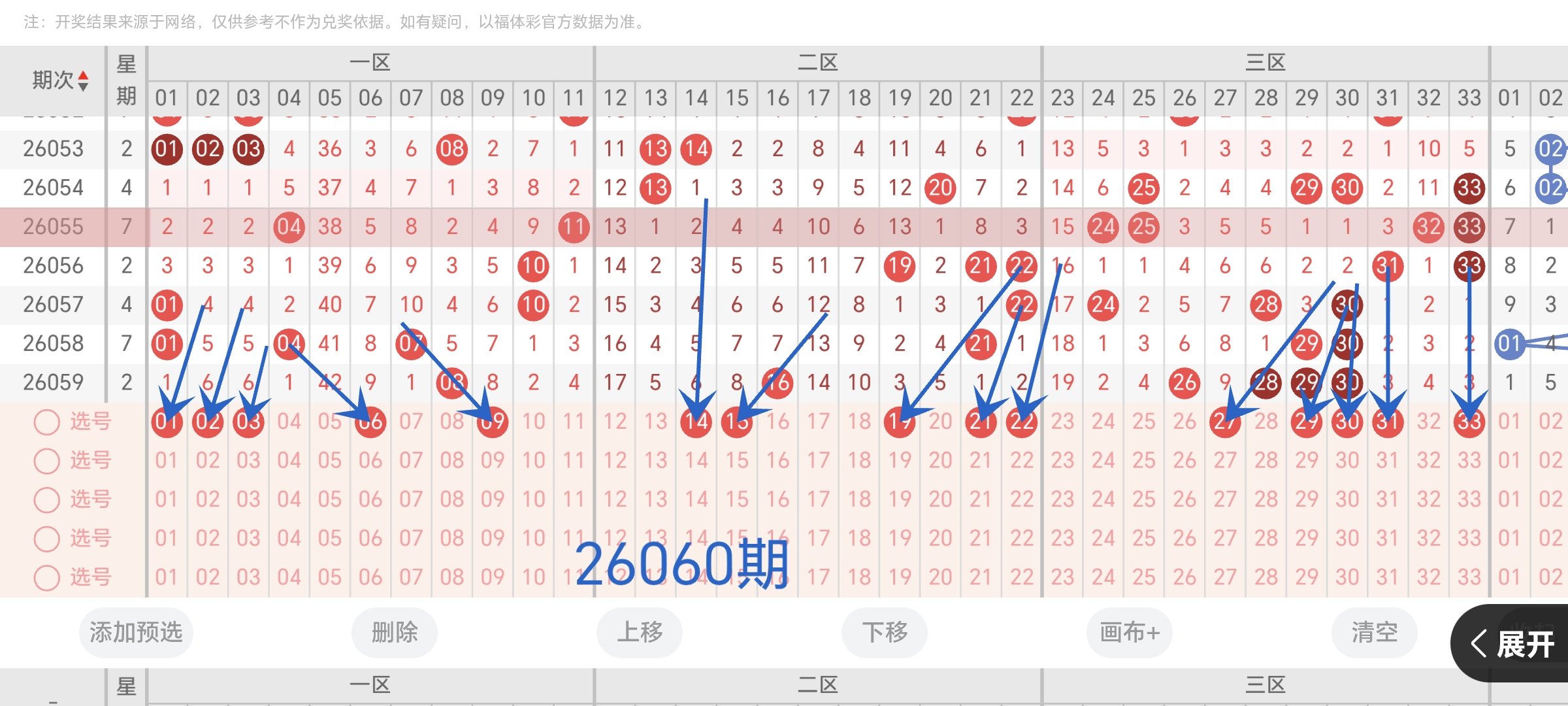 https://f.yddtiyu.com/info/17798657925546fef8914-8d75-408b-9741-437930fcccb7.jpg