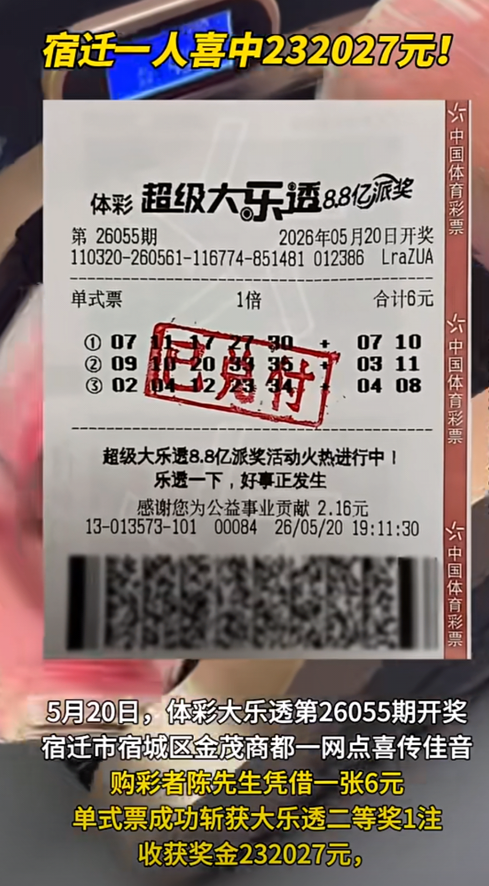 https://f.yddtiyu.com/info/177986682673824339f04-732a-40cf-9bfb-7d1839ed6f05.png