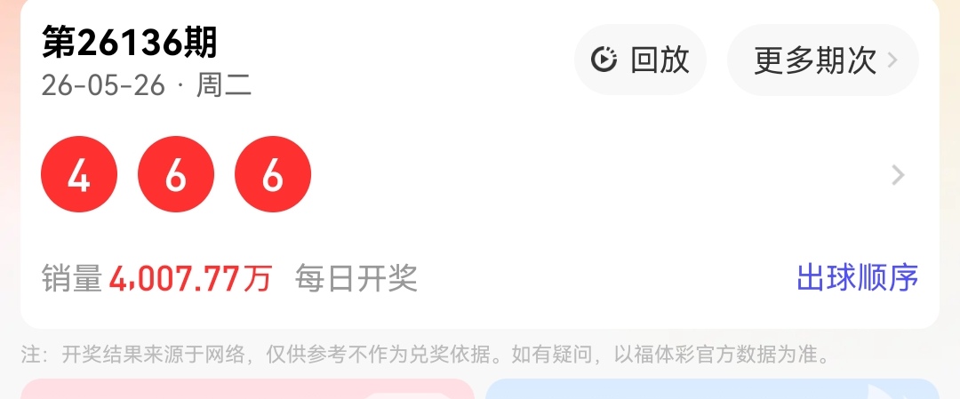 https://f.yddtiyu.com/info/1779870190373b7fe07be-2d0b-4135-a443-fad3d69c4afc.jpg